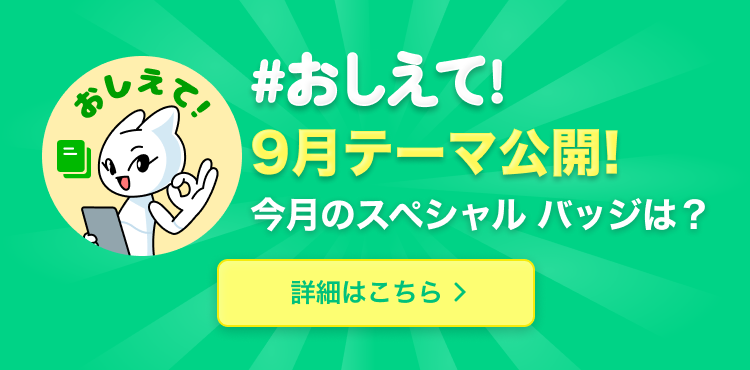 ノートコメント修正の通知 トーク Line Worksコミュニティ ノートコメント修正の通知 トーク Line Worksコミュニティ