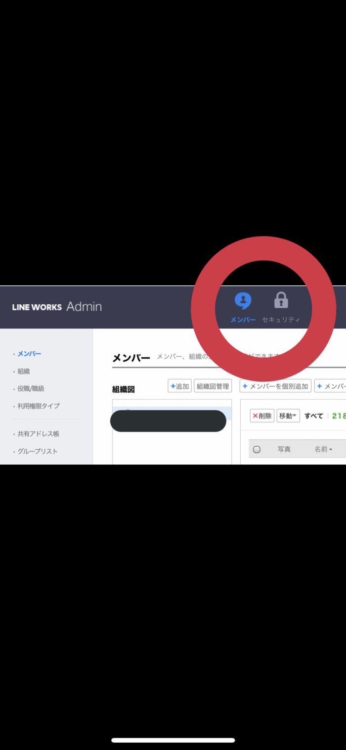 3/13(木) 『maimai でらっくす PRiSM PLUS』本日稼働開始