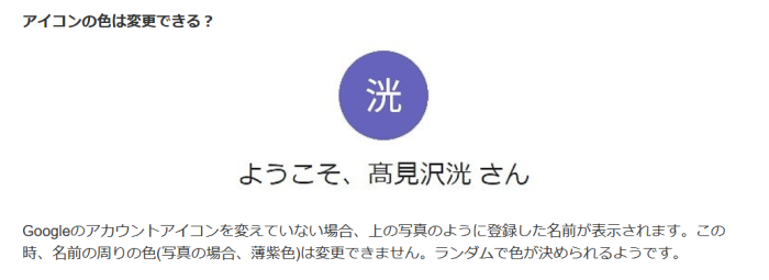 line worksコミュニティ