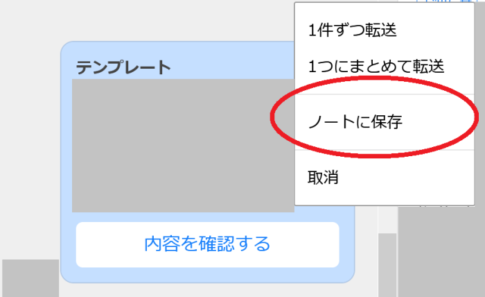 テンプレートを印刷 トーク Line Worksコミュニティ