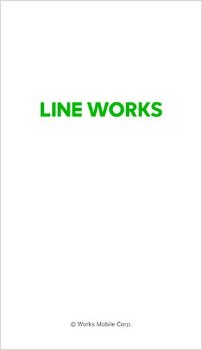 App Linkを使用する - App Link -LINE WORKS Dev