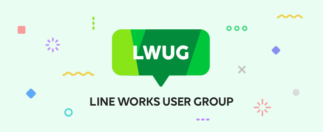 LINE WORKS 最新メジャーアップデート（v4.0）勉強会 (2024/0