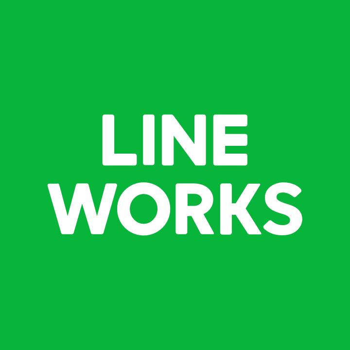 アプリダウンロード - LINE WORKS