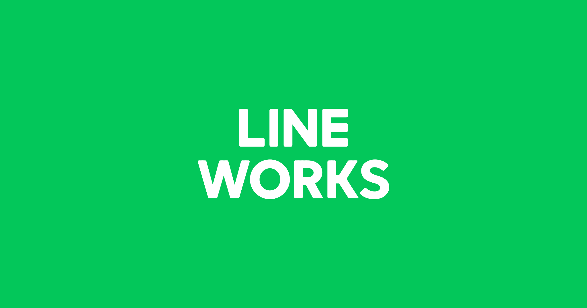 10月13日メジャーアップデート（v3.5）のご紹介! - LINE WORKS